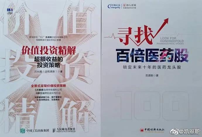 A股未来3年至5年能翻10倍或100倍的股票在哪些行业？( 值得思考）